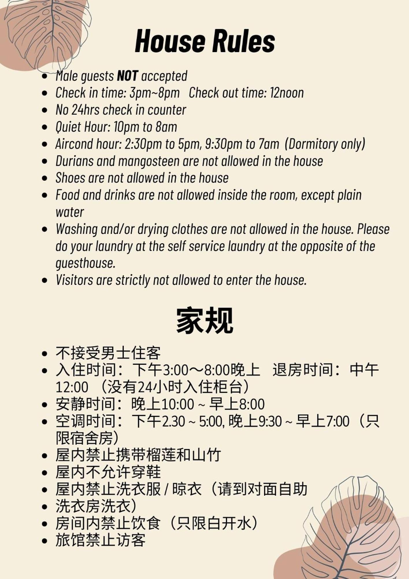New Great Shanghai Female Hostel George Town Exterior foto